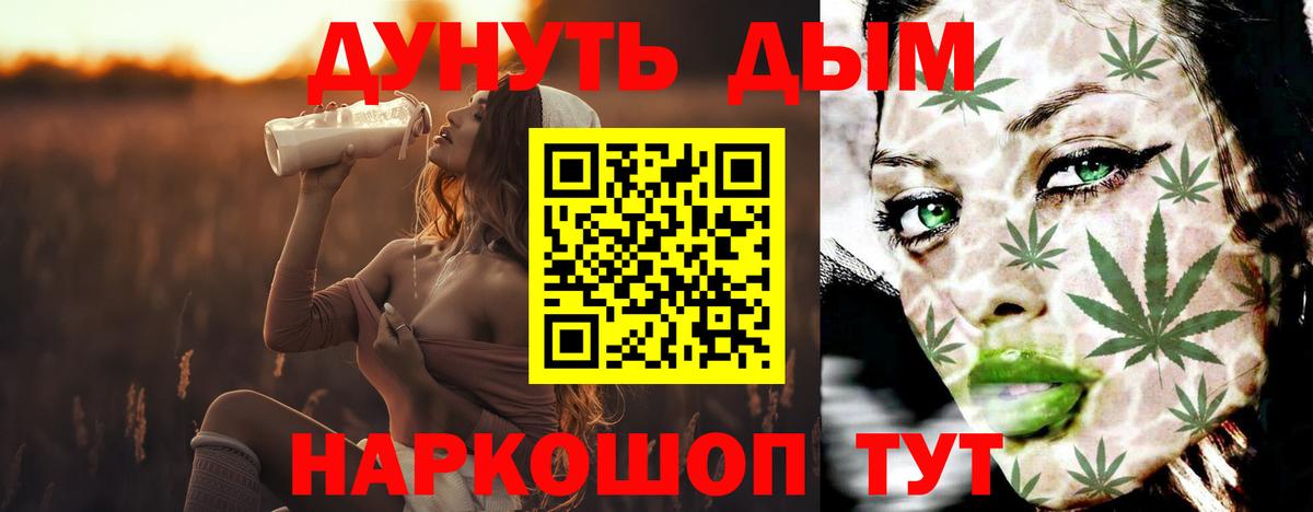 МАРИХУАНА тримм  Марихуана MAZAR  Вход с VPN  Дивногорск  Шишки марихуана план  Шишки марихуана Bruce Banner 